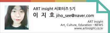 서포터즈5기_이지호님.jpg