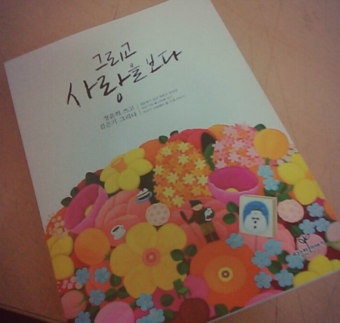 KakaoTalk_20150722_021017665.jpg