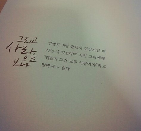 KakaoTalk_20150722_021017456.jpg
