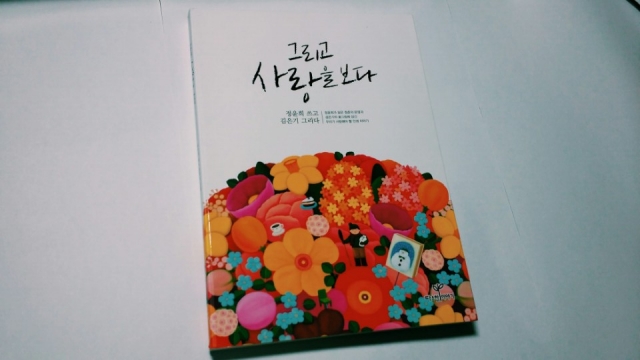 KakaoTalk_20150717_130117034.jpg