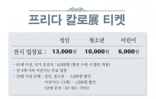 interpark_com_20150702_185842.jpg