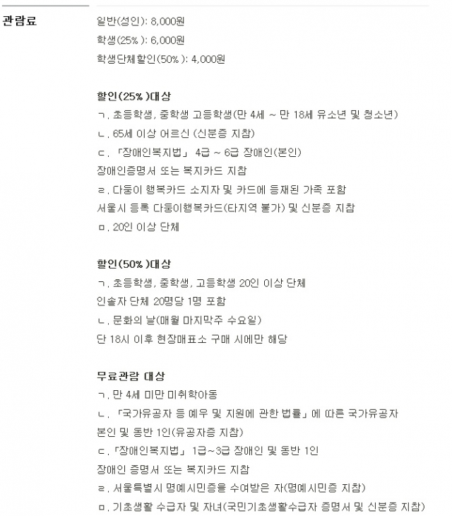 kansong_org_20150706_123746.jpg
