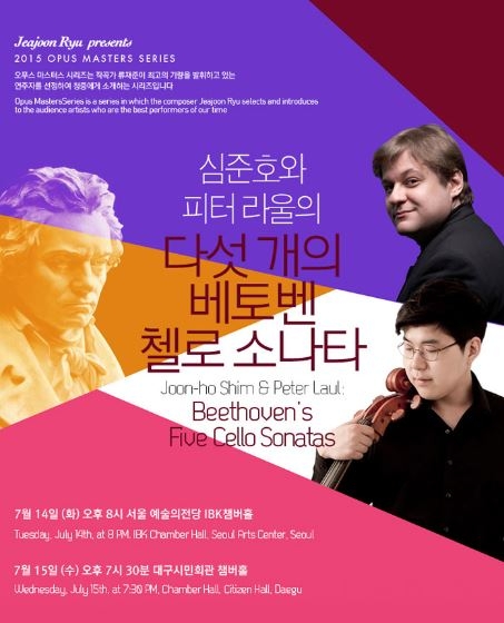 심준호포스터.JPG