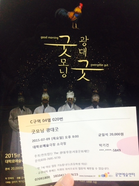 daum_net_20150716_210446.jpg