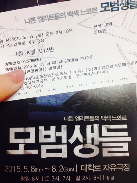 daum_net_20150718_195001.jpg