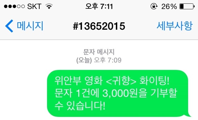 문자.jpg