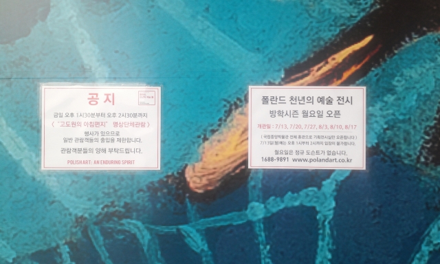 20150713_1135266.jpg
