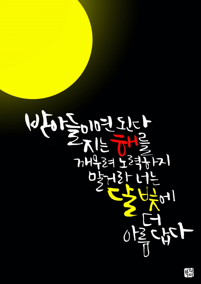 너에게1.jpg