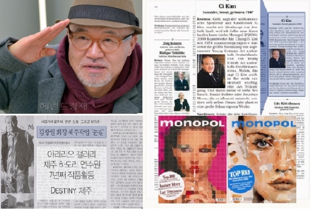 아라리오8.jpg