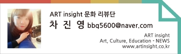문화리뷰단 태그.jpg