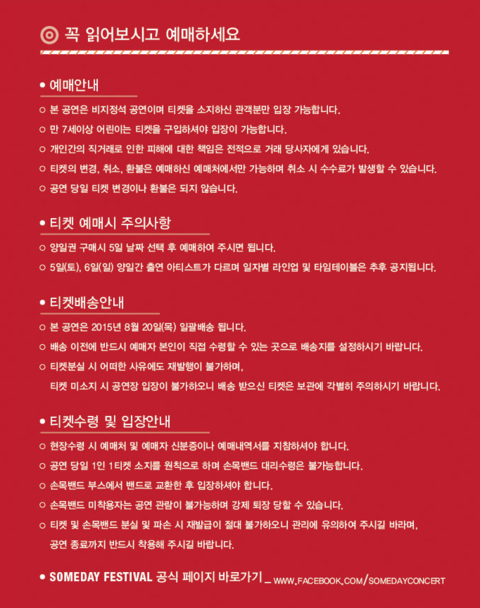 주의사항.png