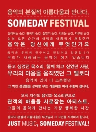 포스터 설명.jpg