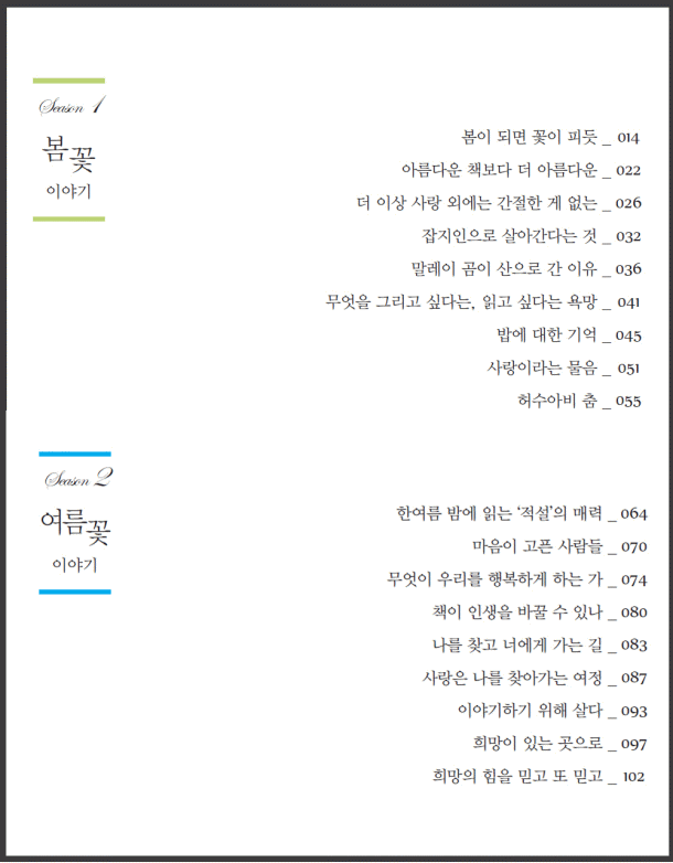 목차1.gif