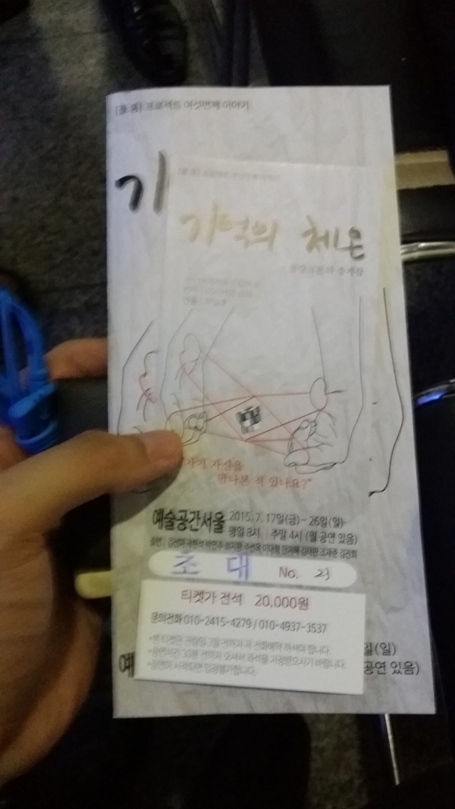 기억의 체온.jpg