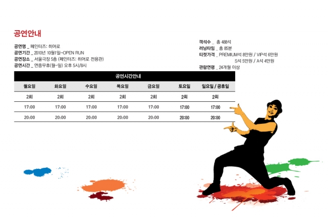 오는 길 2.jpg