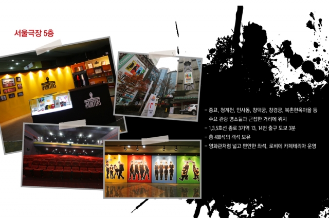 페인터즈 히어로 오는 길1.jpg