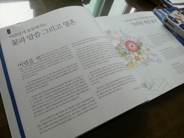 KakaoTalk_20150731_144525423.jpg