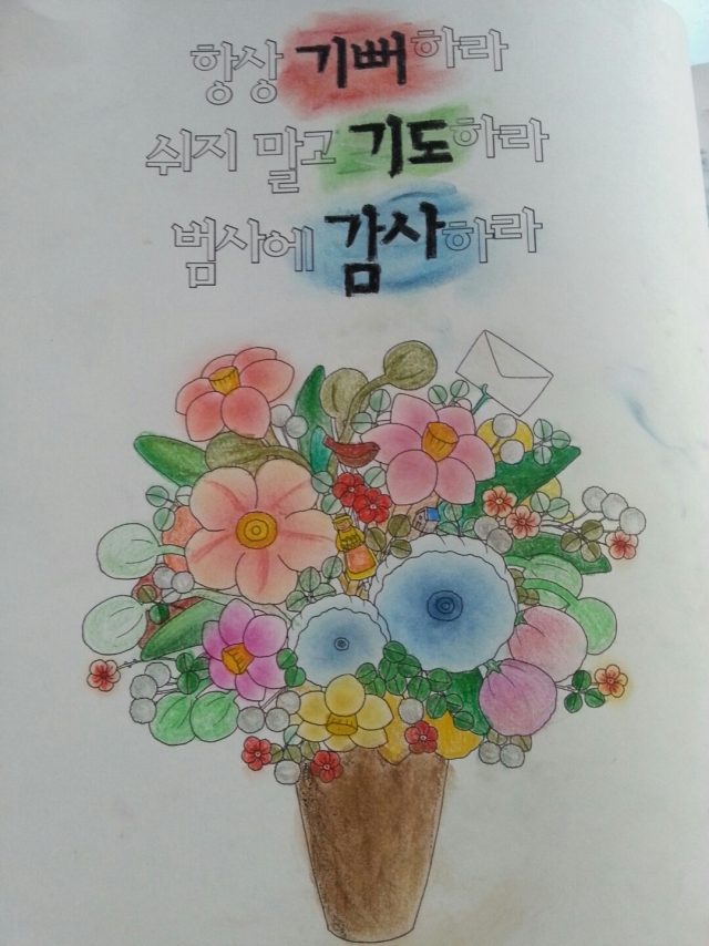 KakaoTalk_20150731_144517615.jpg