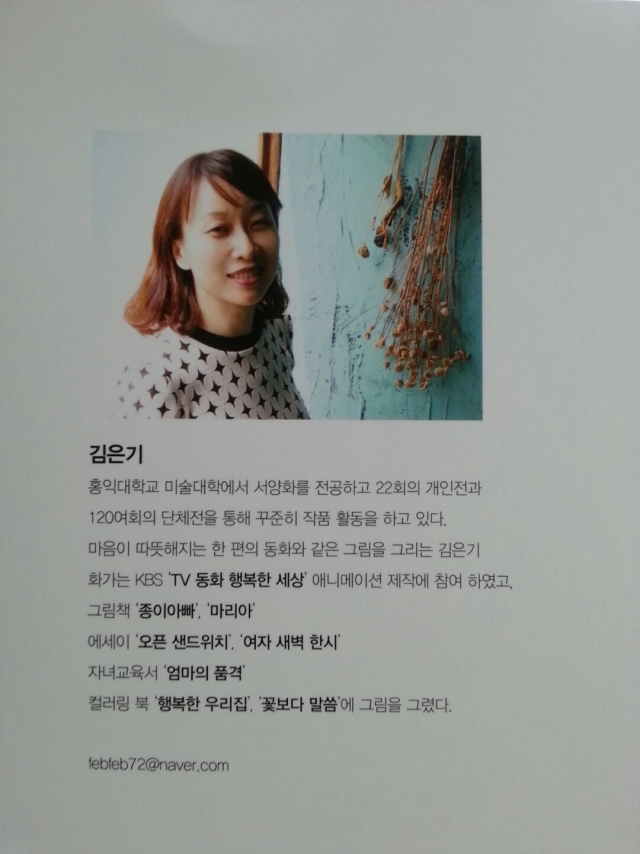 KakaoTalk_20150731_144526816.jpg