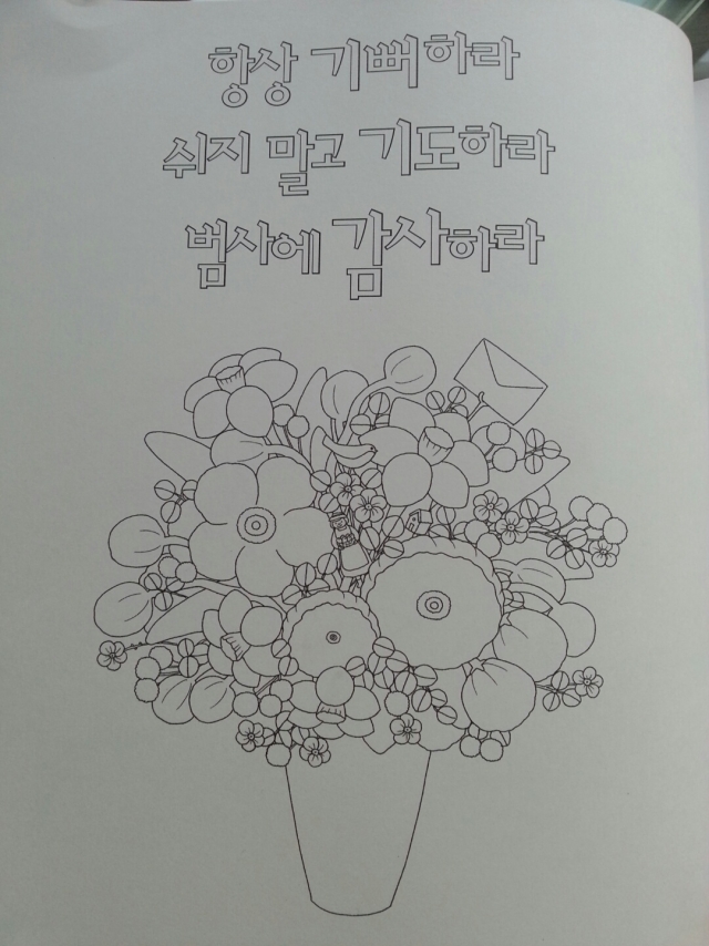 KakaoTalk_20150731_144521487.jpg