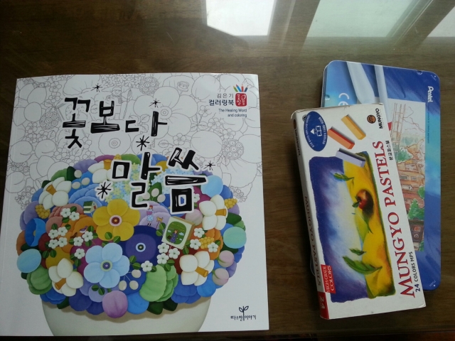 KakaoTalk_20150731_144527064.jpg