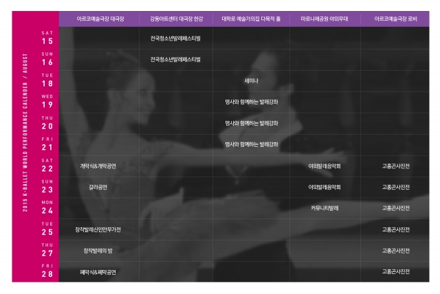 schedule.jpg