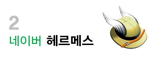 2.네이버.png
