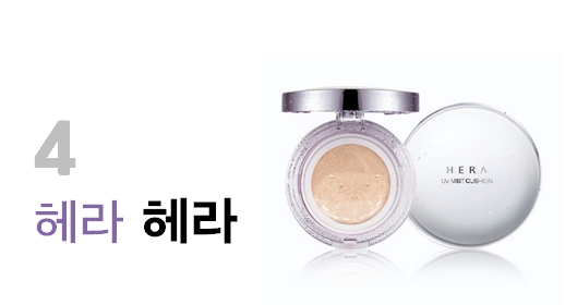 4.헤라.png