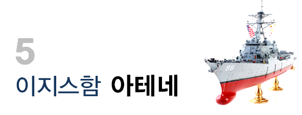 5- 2탄.png