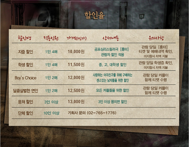 할인.png