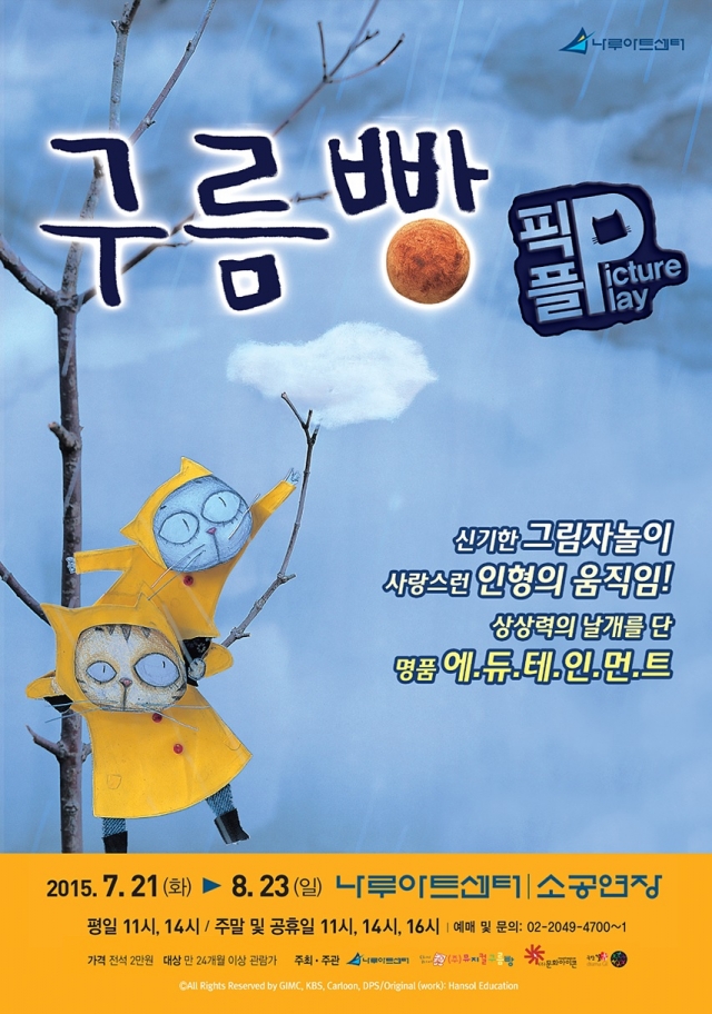 포스터.jpg