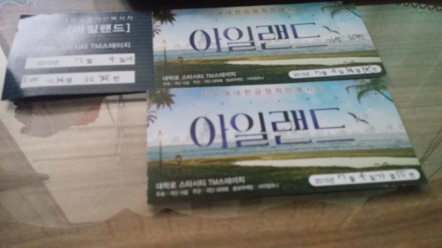 아일랜드.jpg