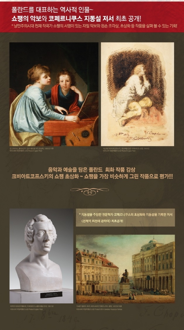 예매처 온라인 상세페이지ㅇㅇ.jpg