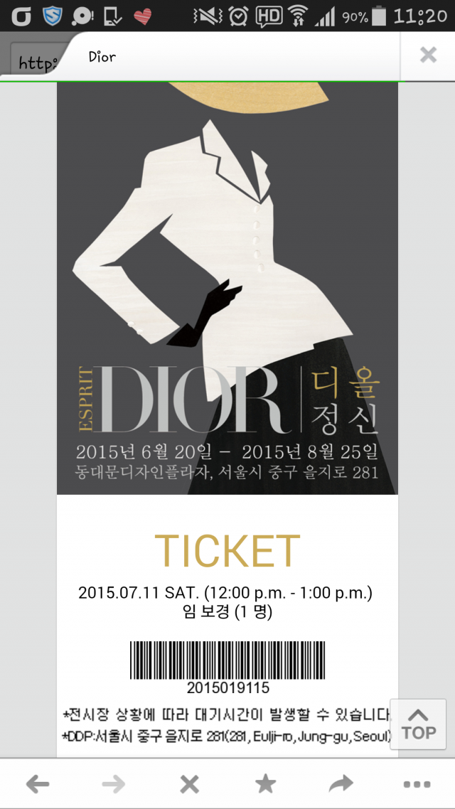 Screenshot_2015-07-11-11-20-20.png