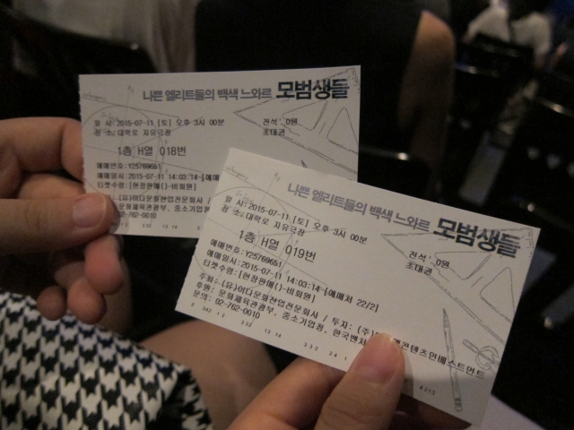 IMG_5892.JPG