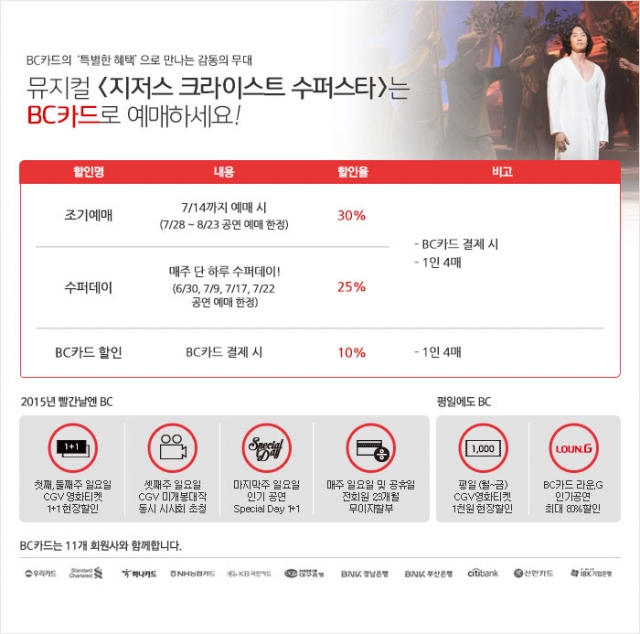 할인정보1.jpg