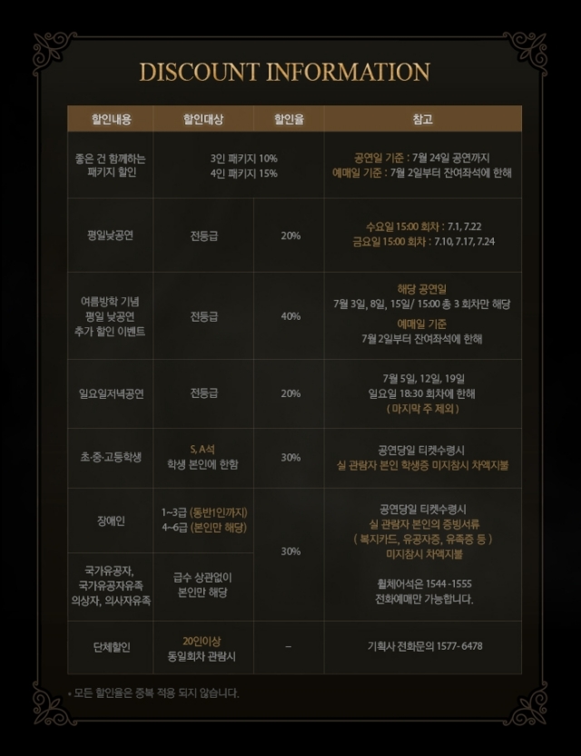 할인정보.jpg