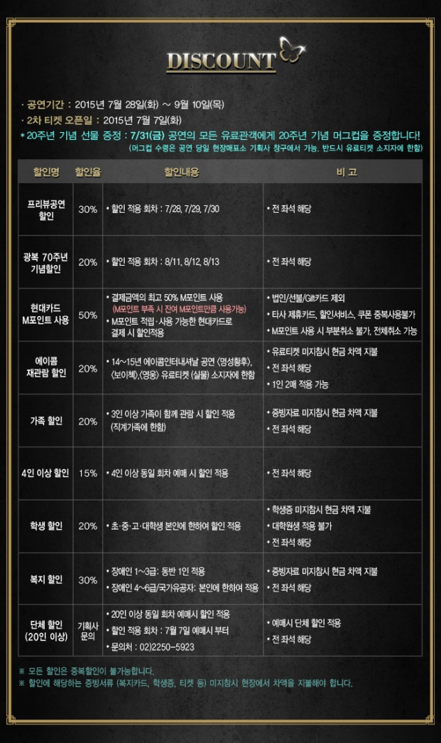 할인정보.jpg