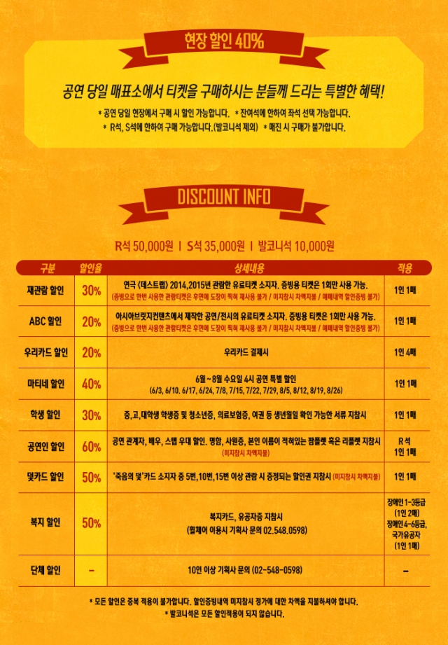 할인.jpg