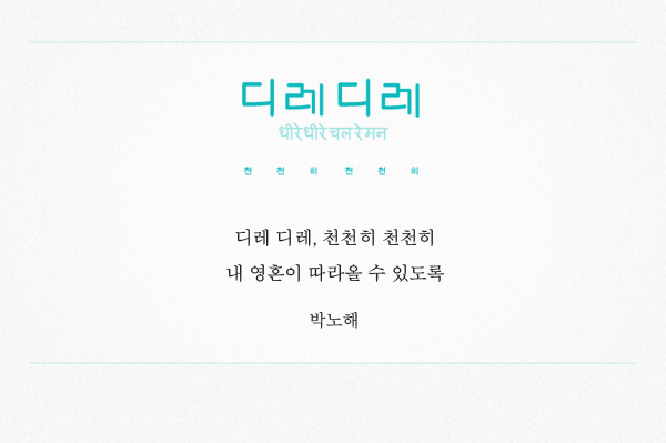 %B6%F3ī%C6䰶%B7%AF%B8%AE_%B9ڳ%EB%C7%D8_%C0ε%F0%BE%C6_%BB%E7%C1%F8%C0%FC_%B5𷹵%F0%B7%B9_04.png