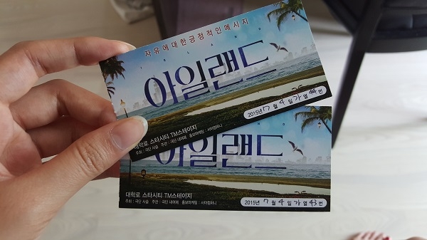 아일랜드.jpg