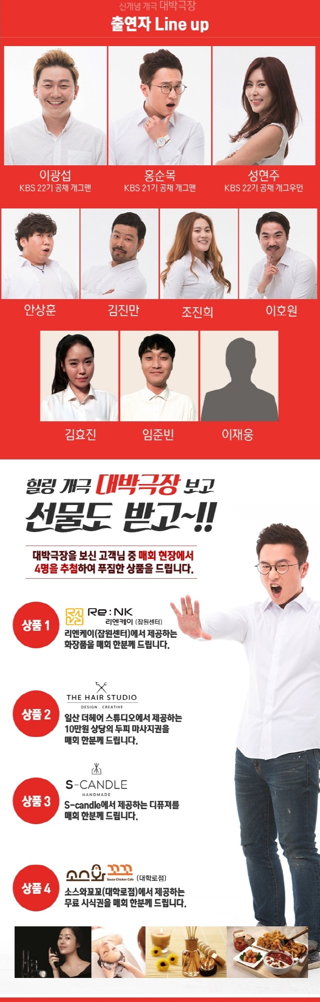 대박극장6.jpg