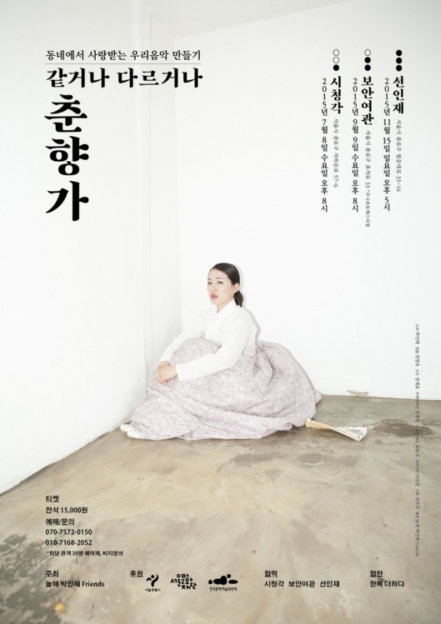 poster_draft_0-728x1030.jpg