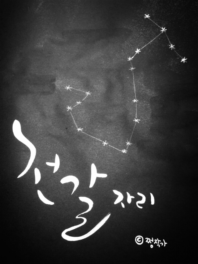 KakaoTalk_20150826_180911015.jpg