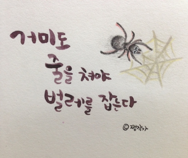 KakaoTalk_20150819_183927698.jpg