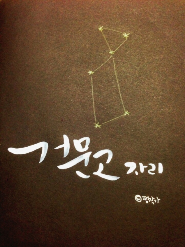 KakaoTalk_20150826_180911070.jpg