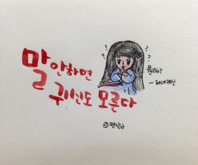 KakaoTalk_20150819_184940243.jpg