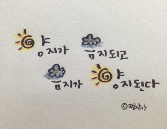 KakaoTalk_20150819_183928713.jpg