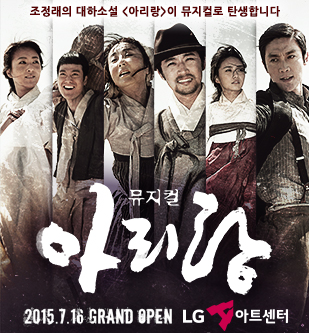 아리랑 포스터.png