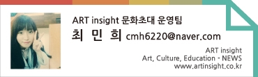 문화초대운영팀_최민희님.jpg